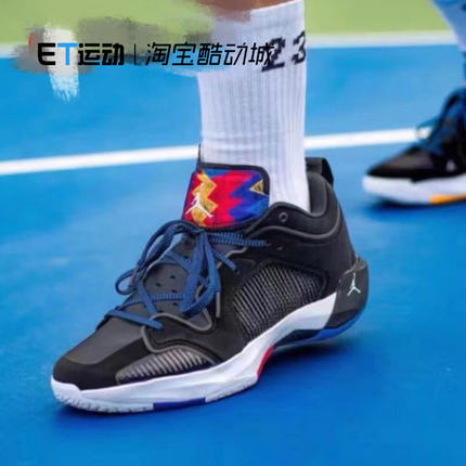 Nike耐克正品男鞋AIR JORDAN 37 Low AJ37运动鞋实战篮球鞋DQ4123
