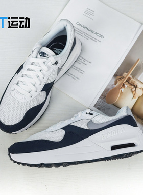 Nike/耐克 AIR MAX气垫 女子大童运动轻便缓震跑步鞋 DQ0284-103