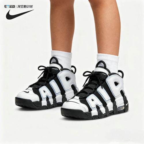 Nike耐克春秋运动板鞋休闲童鞋