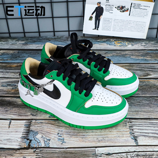 Jordan Air 耐克 301 女子低帮运动休闲厚底板鞋 DQ8394 Nike
