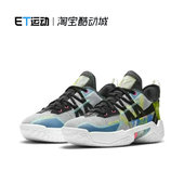 CZ0840 Nike 003 NOT ZER0.4威少男女运动实战篮球鞋 Jordan WHY