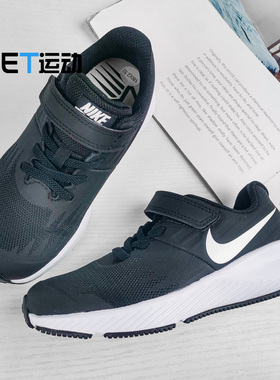 Nike Star Runner 2耐克童鞋中童魔术贴休闲运动跑步鞋921443-001