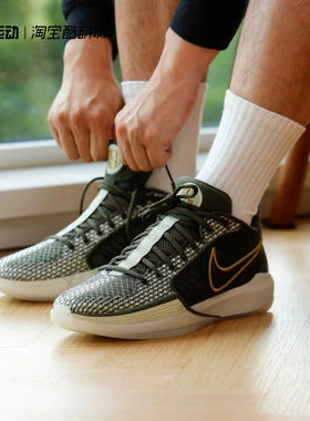 Nike耐克正品SABRINA 1萨布丽娜1代低帮缓震实战篮球鞋HF5517-302