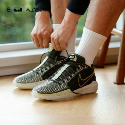 萨布丽娜1代低帮缓震实战篮球鞋