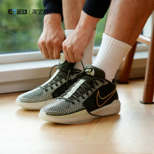 萨布丽娜1代低帮缓震实战篮球鞋