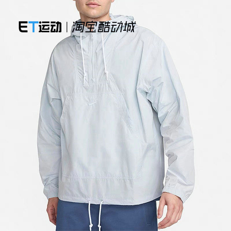 nike耐克男子夏季新款休闲透气半拉链连帽运动卫衣外套FN3893-043