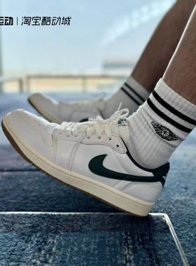 耐克AJ1 Low 白绿潮流复古篮球鞋百搭潮流休闲运动板鞋CZ0775-133