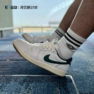 CZ0775 耐克AJ1 百搭潮流休闲运动板鞋 白绿潮流复古篮球鞋 133 Low