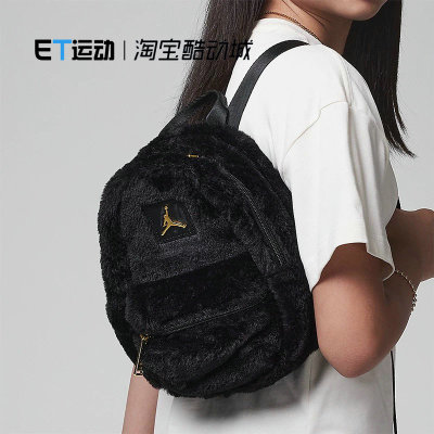 男女便携户外旅游毛绒双肩包
