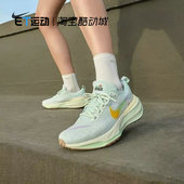 391 蛇年女子 耐克 NIKE 新款 RUN HF5729 INVINCIBLE 运动跑步鞋