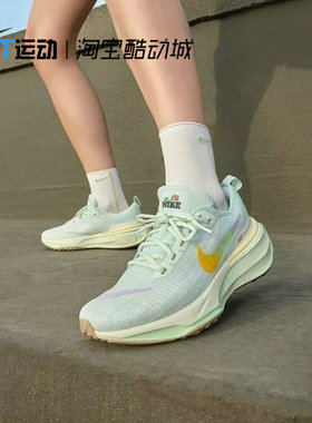 NIKE/耐克 新款蛇年女子 INVINCIBLE RUN 3 运动跑步鞋HF5729-391