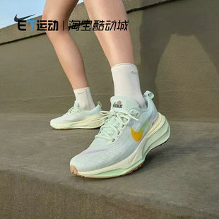 NIKE/耐克 新款正品女子 INVINCIBLE RUN 3 运动跑步鞋HF5729-391