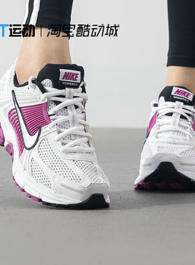 NIKE/耐克 男女 W NIKE ZOOM VOMERO 5 运动休闲跑步鞋FJ2028-001