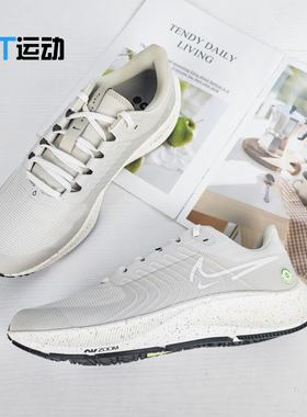 Nike/耐克 AIR ZOOM PEGASUS 38 男子气垫运动跑步鞋DR7848-111