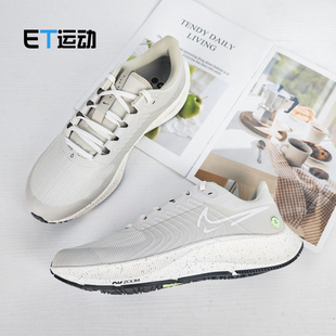 ZOOM PEGASUS Nike DR7848 AIR 男子气垫运动跑步鞋 111 耐克