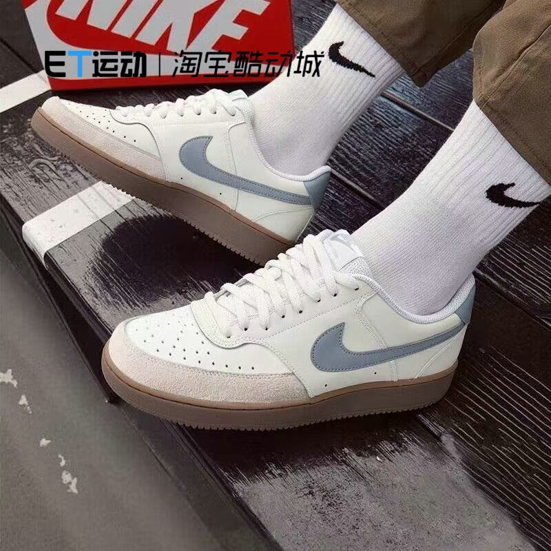 经典舒适运动休闲板鞋