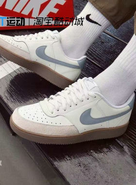 NIKE耐克 四季男子 COURT VISION经典舒适运动休闲板鞋HV2530-100