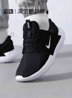 NIKE耐克透气休闲鞋健步跑步鞋