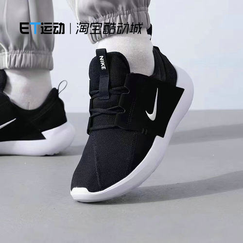 NIKE耐克透气休闲鞋健步跑步鞋