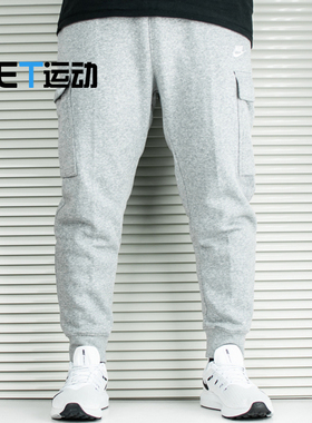 Nike耐克 男子春秋加绒保暖工装束脚收口运动休闲长裤 CD3130-010