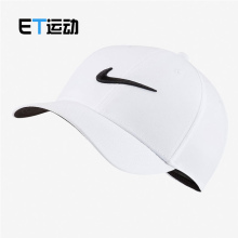 Nike/耐克 男女帽游鸭舌遮阳运动休闲户外棒球帽 913011 CQ9512