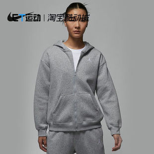 FV7168 Nike JORDAN女士全宽松休闲加绒连帽外套 正品 063 耐克新款