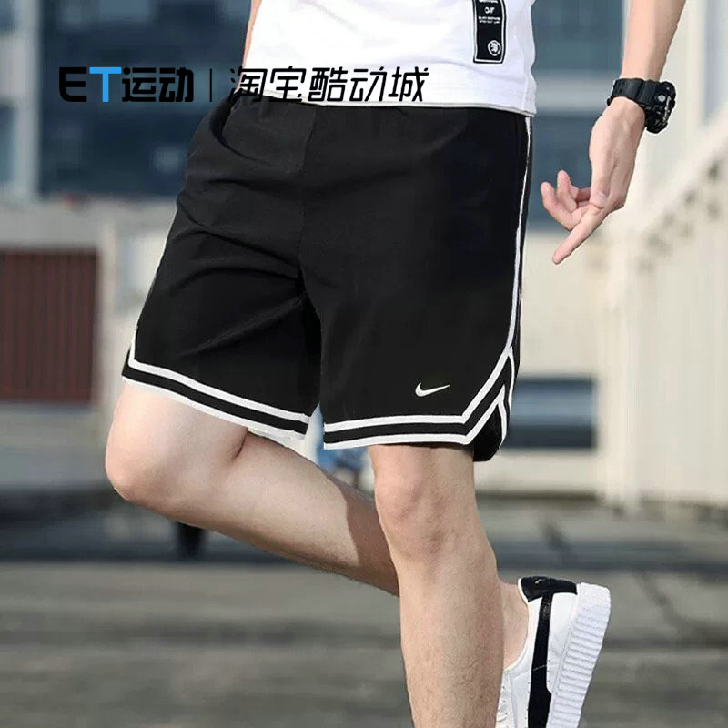 Nike/耐克 男子夏季篮球训练精英速干透气五分短裤 DH7142-011