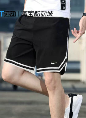 Nike/耐克速干透气五分短裤