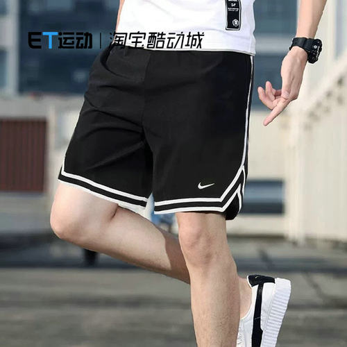 Nike/耐克速干透气五分短裤