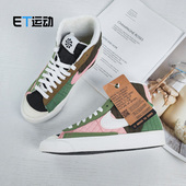 DO2699 Nike DO7445 开括者大童女子运动休闲板鞋 BLAZER MID