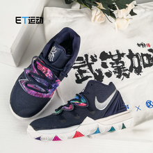 900 Nike Kyrie 欧文5男女儿童中童运动训练篮球鞋 AQ2458