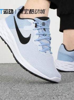 Nike/耐克 男春秋新款网面 透气轻便运动跑步鞋休闲鞋 DC3728-014