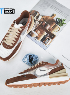NIKE 耐克 WAFFLE ONE女子复古休闲运动华夫跑步鞋DC2533 DX5765