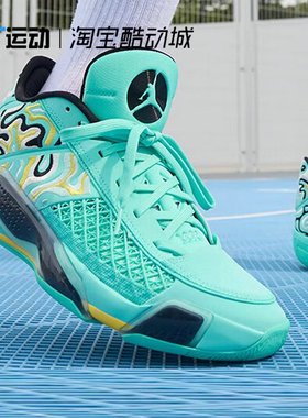 耐克 Air Jordan38 AJ38 郭艾伦气垫实战篮球鞋男鞋 FZ3223-300