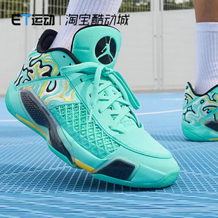 耐克 Air Jordan38 AJ38 郭艾伦气垫实战篮球鞋男鞋 FZ3223-300
