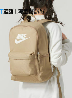 Nike/耐克 男女学生运动休闲大容量抽绳双肩背包书包BA6150-104