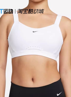 Nike耐克夏季新款 Alpha女运动训练休闲内衣DD0431/DD0437/DM0527