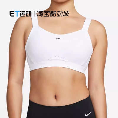 Nike/耐克女子运动训练休闲内衣