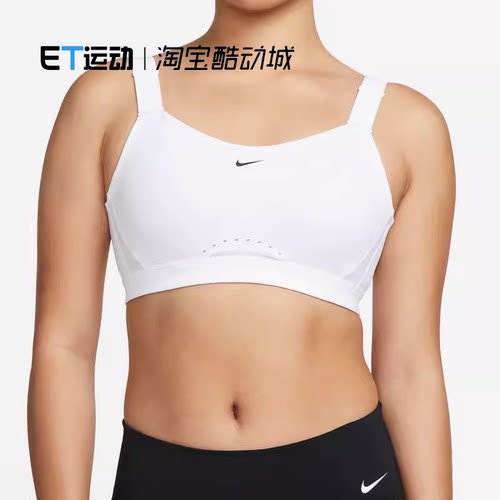 Nike/耐克女子运动训练休闲内衣