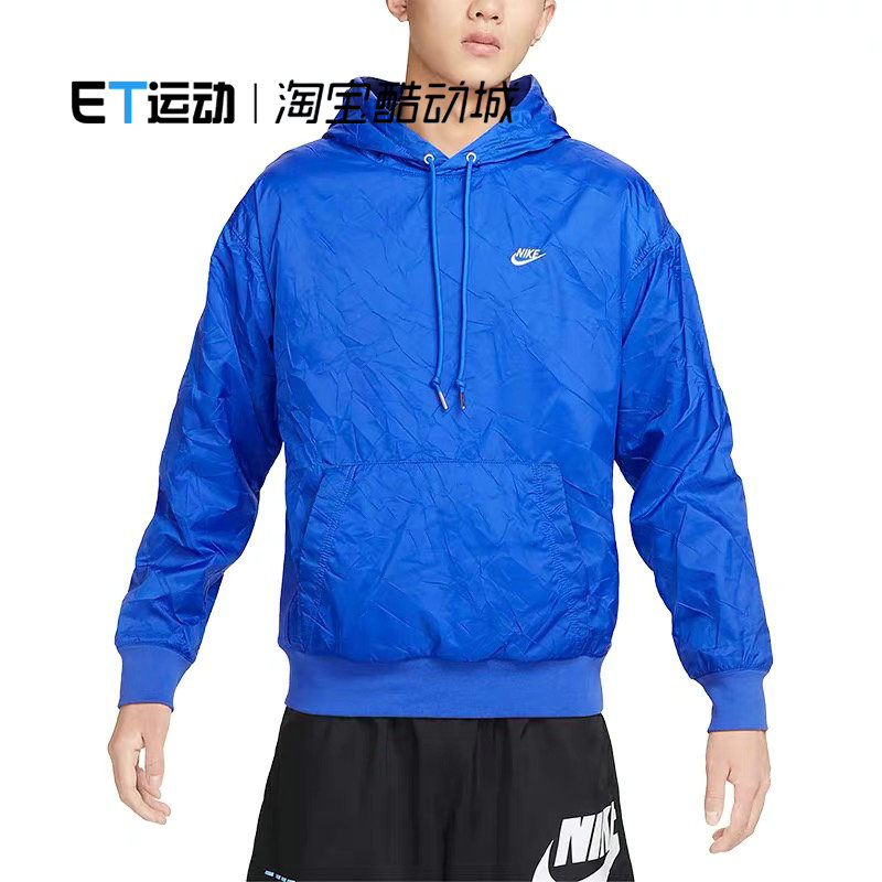 耐克男子连帽套头卫衣