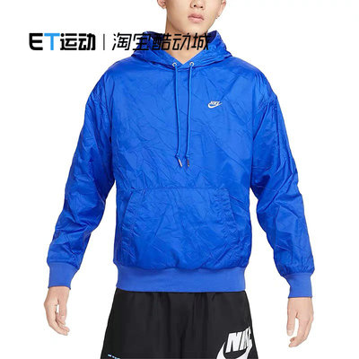 耐克男子连帽套头卫衣