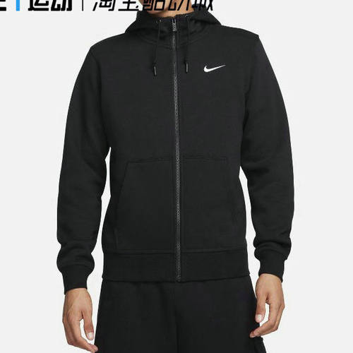 耐克男子连帽加绒外套