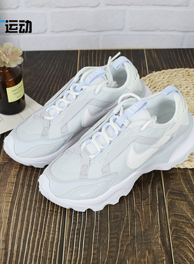 Nike/耐克 TC 7900 女子运动休闲厚底老爹鞋跑步鞋FB8941 FD0385