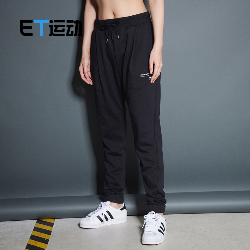 阿迪达斯 EQT 三叶草女子舒适透气运动休闲收口小脚长裤 CD6884