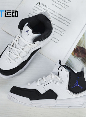 Nike耐克Jordan Courtside 23 （PS）儿童休闲运动鞋AQ7734-100