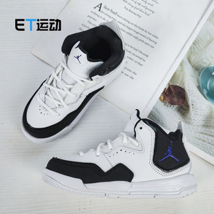 AQ7734 Nike耐克Jordan 100 儿童休闲运动鞋 Courtside