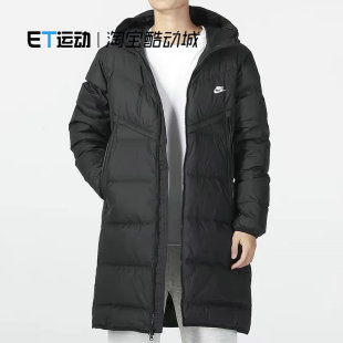 Nike/耐克 男子中长款休闲连帽保暖防风鸭绒运动羽绒服DV1134-247