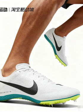 耐克/Nike 正品柔软防滑耐低帮休闲跑步鞋男子款白绿色FZ9663-102