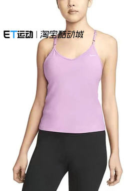 Nike耐克外穿带胸垫背心速干透气