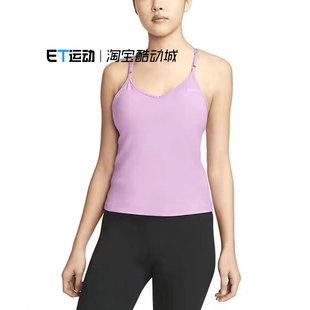 Nike DX1565 耐克女子运动跑步训练速干透气外穿带胸垫背心DX0031